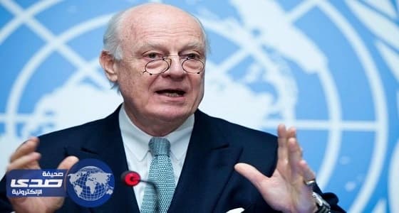 دي ميستورا: اتفاق وقف إطلاق النار جنوبي سوريا تقدم مهم