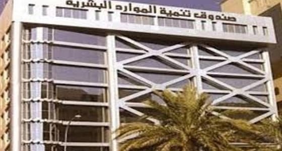 هدف: إطلاق برنامج تأثير لسد الفجوة بين القطاع الخاص والأشخاص غير المؤهلين