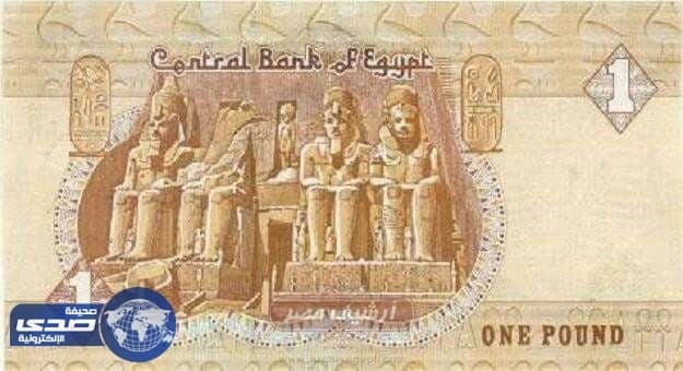 الجنيه المصري يواصل الصعود أمام الدولار