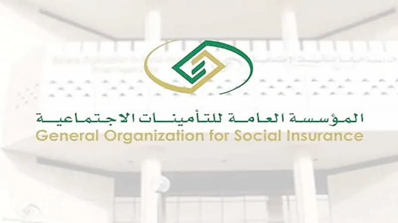 «التأمينات الاجتماعية» توضح مزايا تأمين الأخطار المهنية