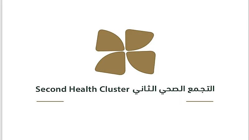 تجمع الرياض الصحي الثاني يكشف عن حقائق بشأن النشاط البدني