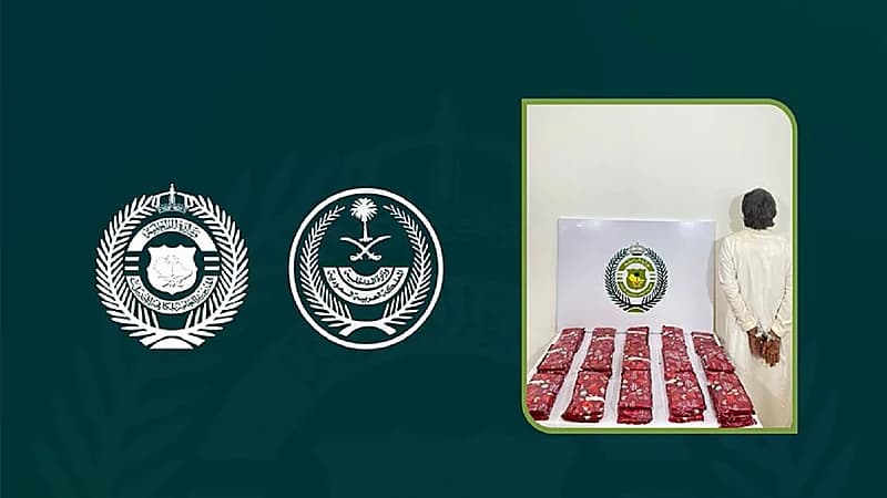 القبض على شخص بحوزته 39 كيلوجرامًا من الحشيش المخدر