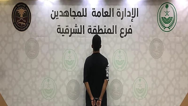 الإطاحة بمواطن لترويجه الشبو المخدر بالمنطقة الشرقية