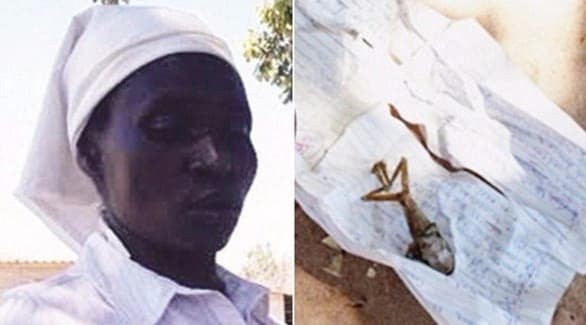امرأة من زيمبابوي تنجب ضفدعًا وتحرق جثته