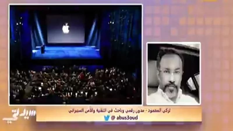 مدون تقني يكشف عن أهم تسريبات ومواصفات هاتف آيفون 13