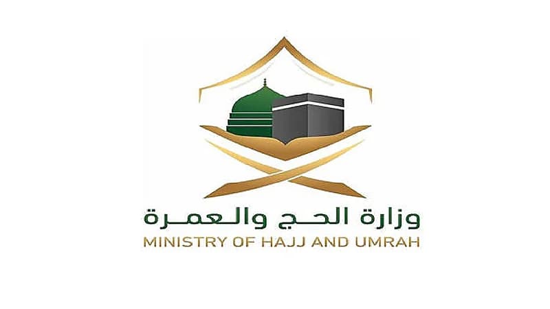 حجز تصاريح مواعيد أداء العمرة من خارج المملكة الآن عبر " اعتمرنا"