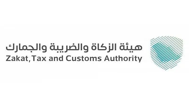 الزكاة: لا يحق لشركات النقل السريع طلب معلومات العميل الشخصية