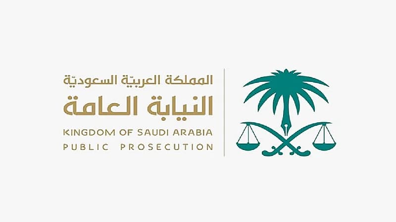 النيابة العامة تنبه لتصرف يعفي الجناة بجرائم المخدرات من العقوبات