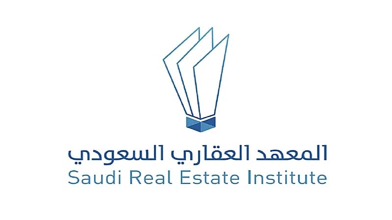 "المعهد العقاري" يُقدم 795 دورة متخصصة في جميع المناطق
