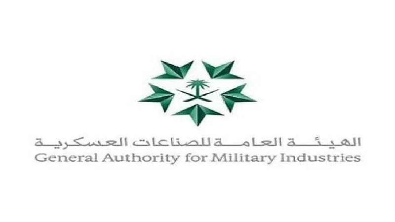 هيئة الصناعات العسكرية: نعمل على تأسيس أكاديمية وطنية متخصصة (فيديو)