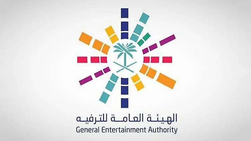 إطلاق أول برنامج زمالة في قطاع الترفيه