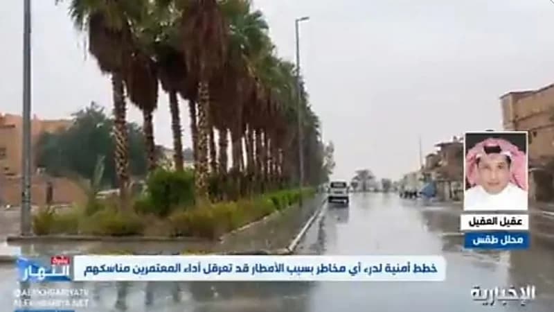 شاهد.. مختص: استمرار الحالة المطرية حتى أيام عيد الفطر على عدة مناطق 