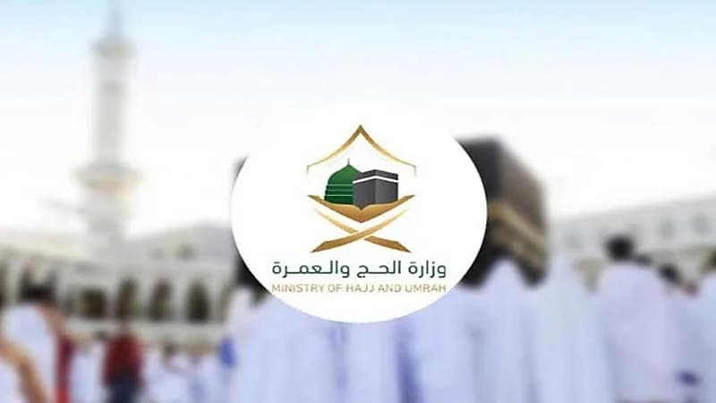 "الحج والعمرة": يسمح للمعتمرين باصطحاب أطفالهم فوق 5 سنوات