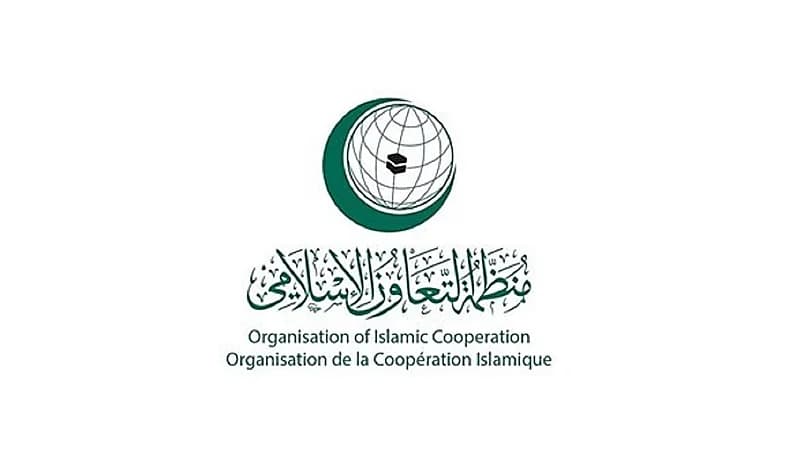 "التعاون الإسلامي" تدعو طالبان للتراجع عن منع توظيف النساء