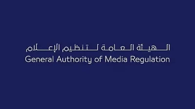 تغريم مشهور 200 ألف ريال بسبب محتوى مسيء للمرأة