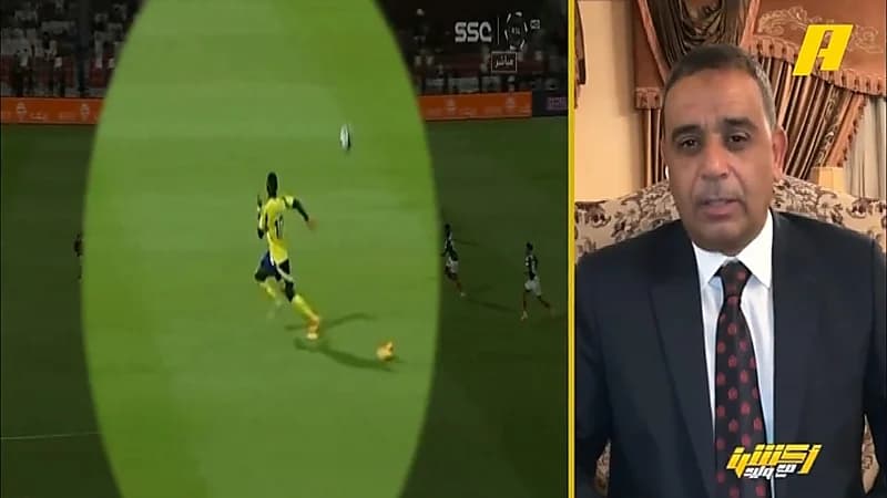 الموقف التحكيمي لواقعة سقوط حذاء ماني أثناء الهجمة.. فيديو