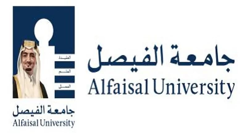 وظائف شاغرة لدى جامعة الفيصل