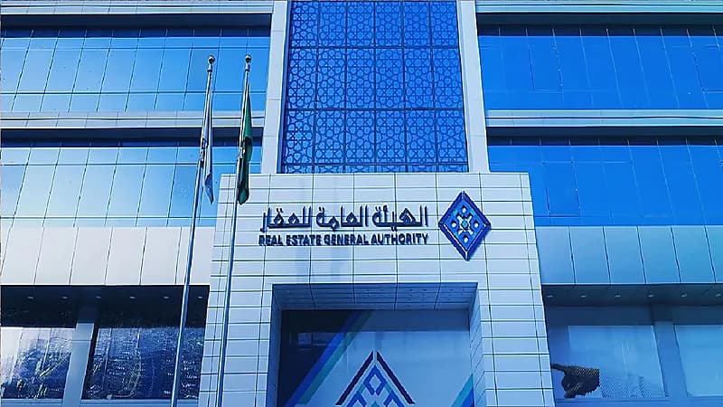بدء أعمال السجل العقاري لـ27 حيًا بالمدينة المنورة ومكة المكرمة
