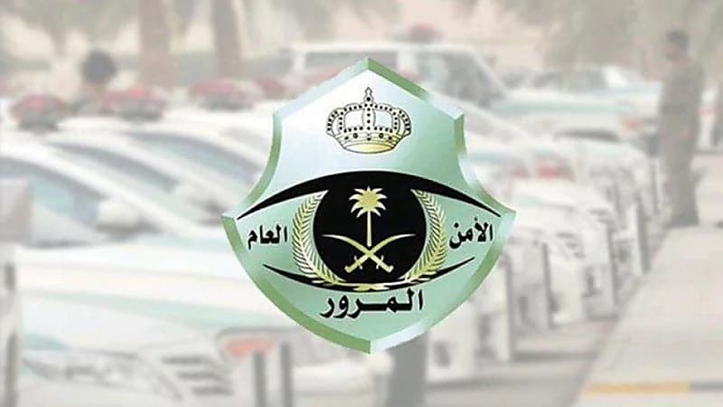 المرور يوضح مدى إمكانية قيادة الزائر للمركبة برخصة قيادة دولية
