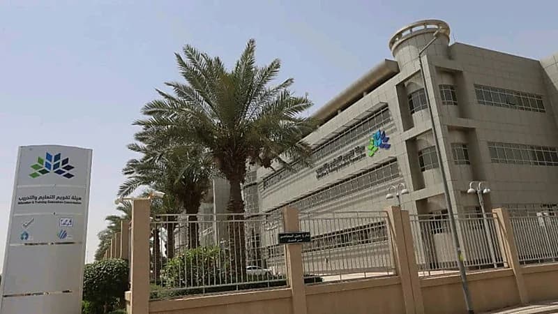 تقويم التعليم توضح طريقة الاطلاع على نتائج اختبار الرخصة المهنية