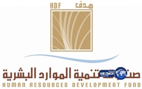 "هدف": نتحمل 50% من زيادة رواتب المنشآت لتحفيزها على زيادة التوطين