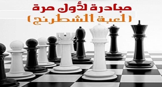 الأميران أحمد بن عبدالعزيز ومقرن بن عبدالعزيز يؤديان صلاة الميت على الأمير منصور بن مقرن ومرافقيه