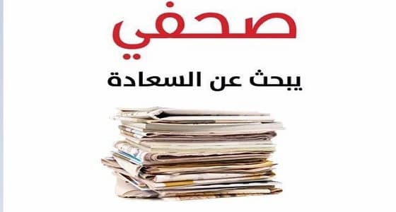إطلاق الحملة الوطنية ضد الإنفلونزا الموسمية في جازان