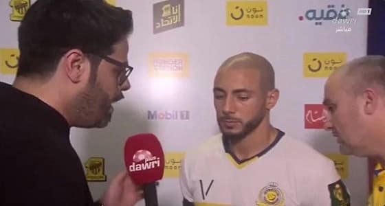 بالفيديو.. أمرابط: ألعب بدون تمارين وخاطرت لمساعدة النصر