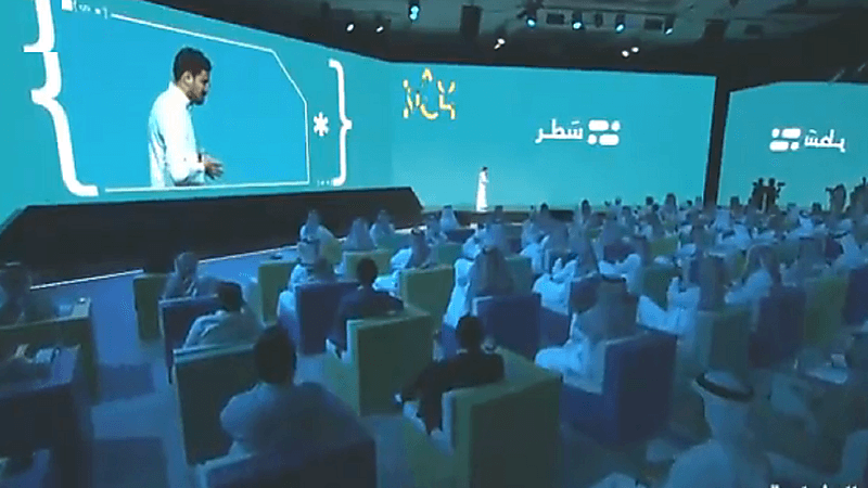 الأمن السيبراني: تسجيل 100 ألف عضو في أقل من 12 ساعة منذ إطلاق منصة سطر