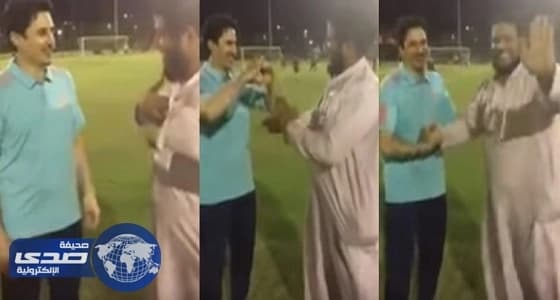 بالفيديو.. نواف التمياط يرسم البهجة على وجه مشجع أصم