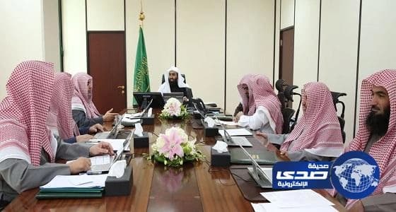 مجلس القضاء الإداري يقر لائحة الاستعانة بالخبراء أمام محاكم ديوان المظالم تتميماً للوائح النظامية المناطة به