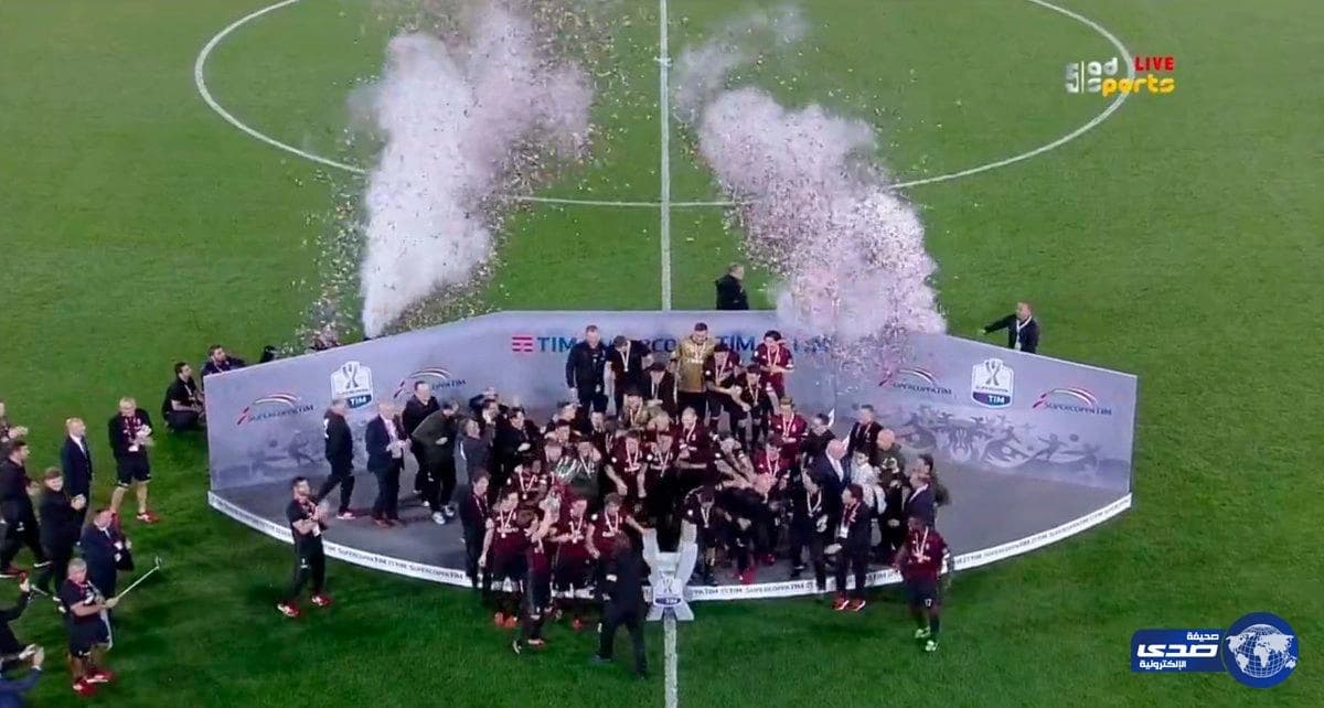 ميلان بطلا لكأس السوبر الإيطالي علي حساب يوفنتوس