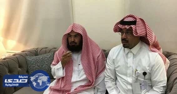 اختيار الشيخ السديس سفيرًا لمشروع الوقاية من المخدرات