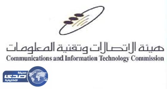 ترسية أول مشاريع النطاق العريض اللاسلكي عالي السرعة للمناطق النائية على " زين "