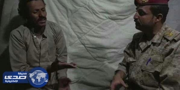 قيادي حوثي في الأسر يكشف تضليل الميليشيات