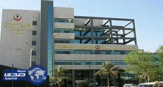 توجيهات بدراسة تحويل موظفي الصحة للتشغيل الذاتي خلال ستين يومًا