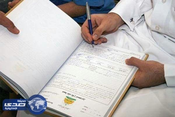 الداخلية تشترط الحضور الشخصي للراغبة في الزواج من أجنبي  لتوكيل الولي