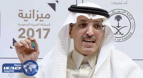 الانتهاء من إنشاء برنامج دولي لإصدار الصكوك