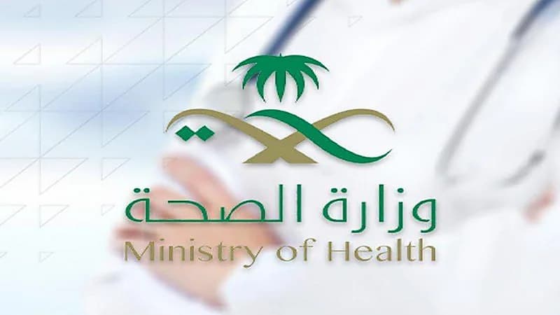 "الصحة" تتفاعل مع شكوى إهمال في صيانة قسم الطوارئ بإحدى مستشفيات الباحة