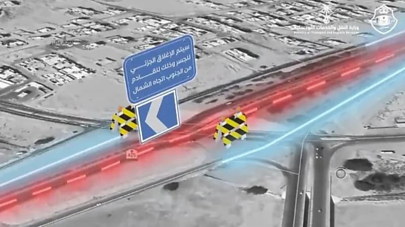 إغلاق جسر "وادي الرمة" ببريدة لمدة شهرين 