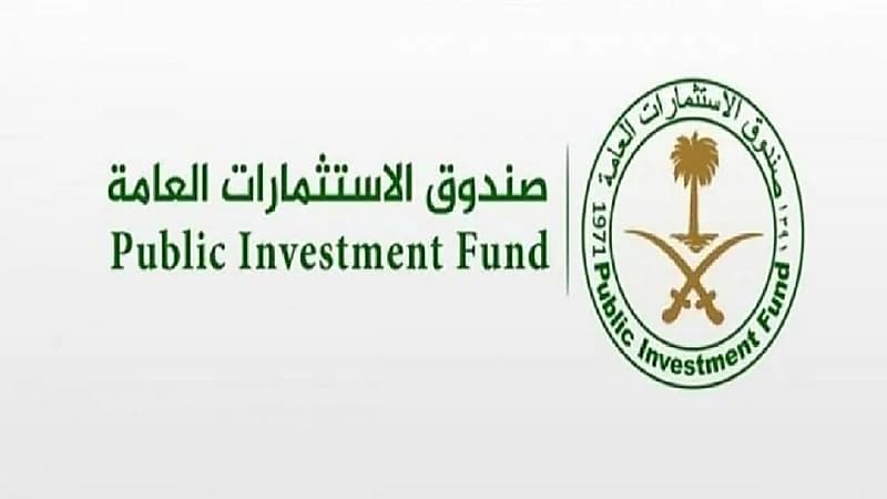 صندوق الاستثمارات العامة يوفر وظائف شاغرة لذوي الخبرة