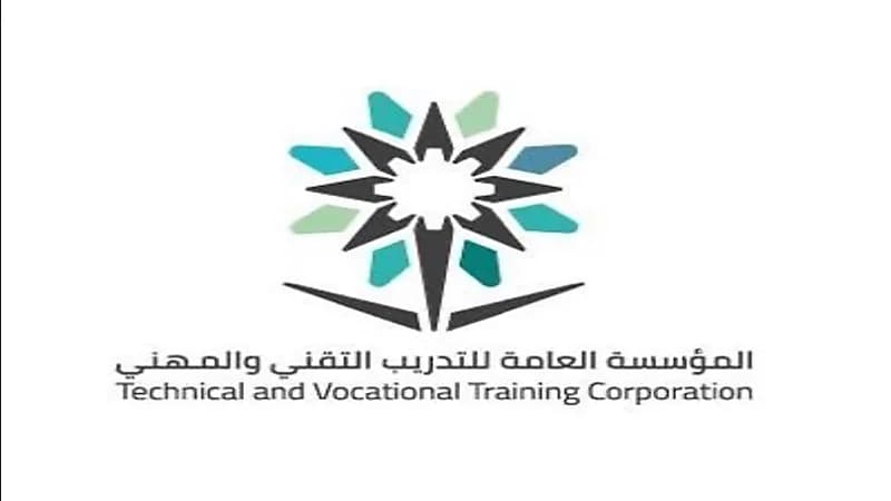 بالأسماء.. التدريب التقني يعلن عن صدور حركة النقل السنوية