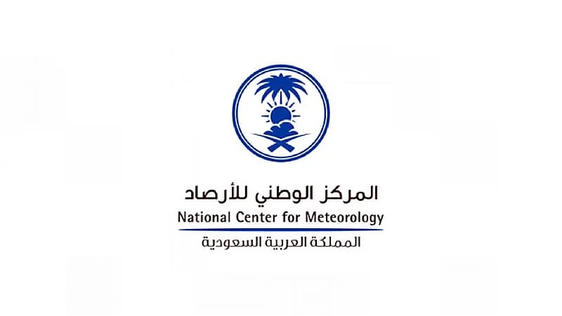 3 مدن تسجل أعلى درجات حرارة في المملكة اليوم