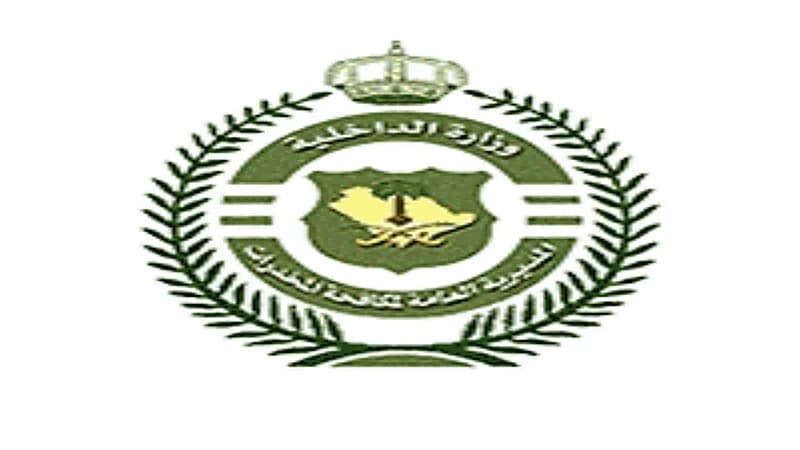 وظائف عسكرية شاغرة في مكافحة المخدرات بعدة مناطق