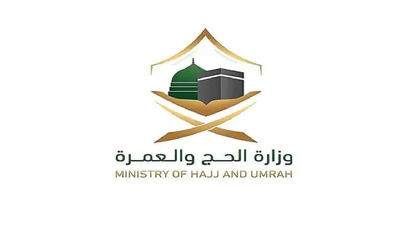 "الحج والعمرة" توضح  خطوات إضافة مرافقين في اعتمرنا