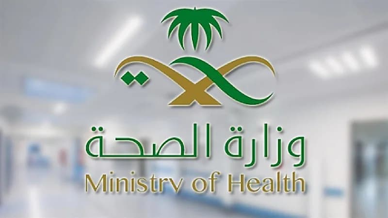 الصحة: جميع المنشآت الصحية مستمرة في تقديم خدماتها غدًا