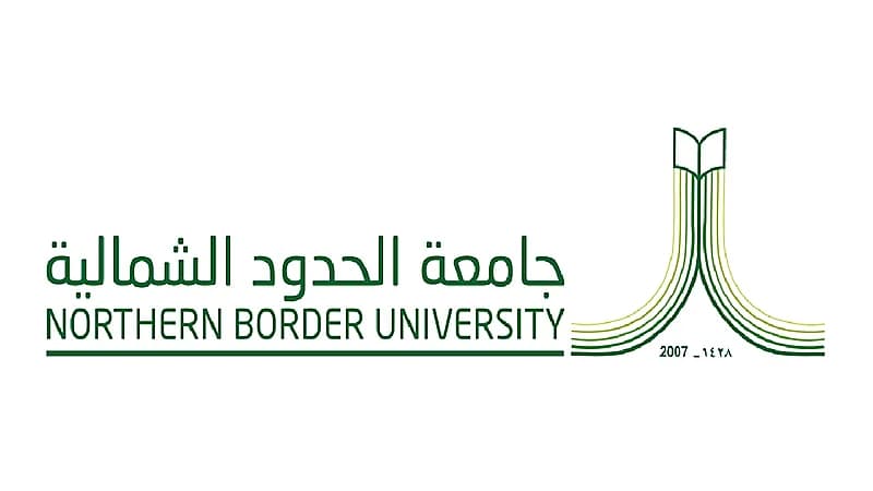 تأخير الدوام بجامعة الحدود الشمالية إلى 9 صباحاً من الغد للخميس