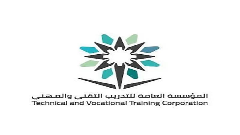 "التدريب التقني"يفتح التسجيل والقبول للفصل التدريبي الثالث