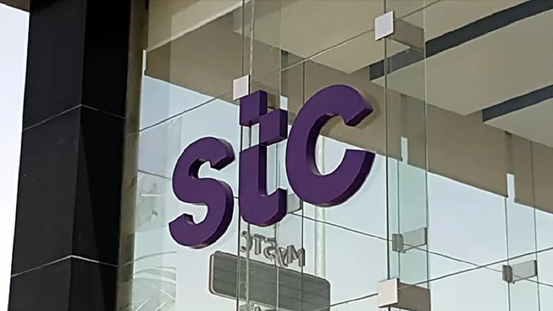 وظائف شاغرة في شركة "STC"