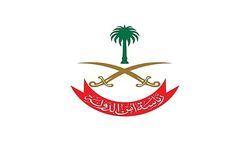 أمن الدولة يحذر من التبرع بطرق مخالفة خارج الوطن 